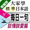 好看影视大全 